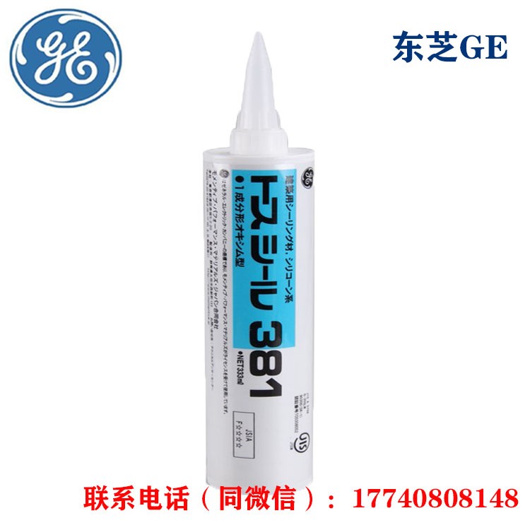 GE381 酮建筑耐候密封膠