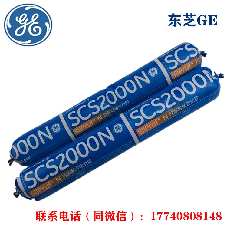 美國(guó)GESCS 2000N中性硅酮耐候密封膠